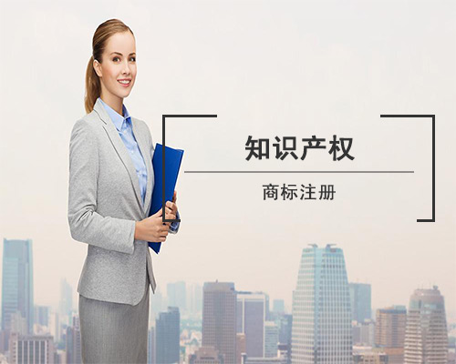 【注冊(cè)商標(biāo)】到期后怎么辦理商標(biāo)續(xù)展手續(xù)？